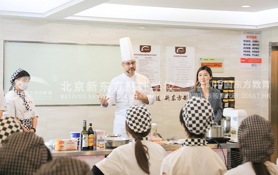 骚逼好爽北京新东方烹饪学校-学生采访